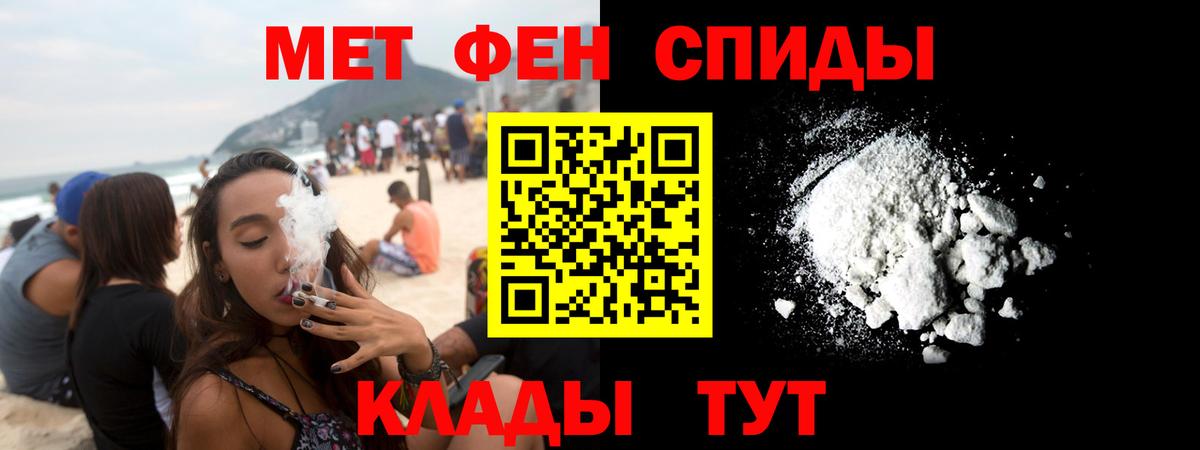 АМФ  Вход с VPN  АМФЕТАМИН  Ростов Великий  Amphetamine 98% 