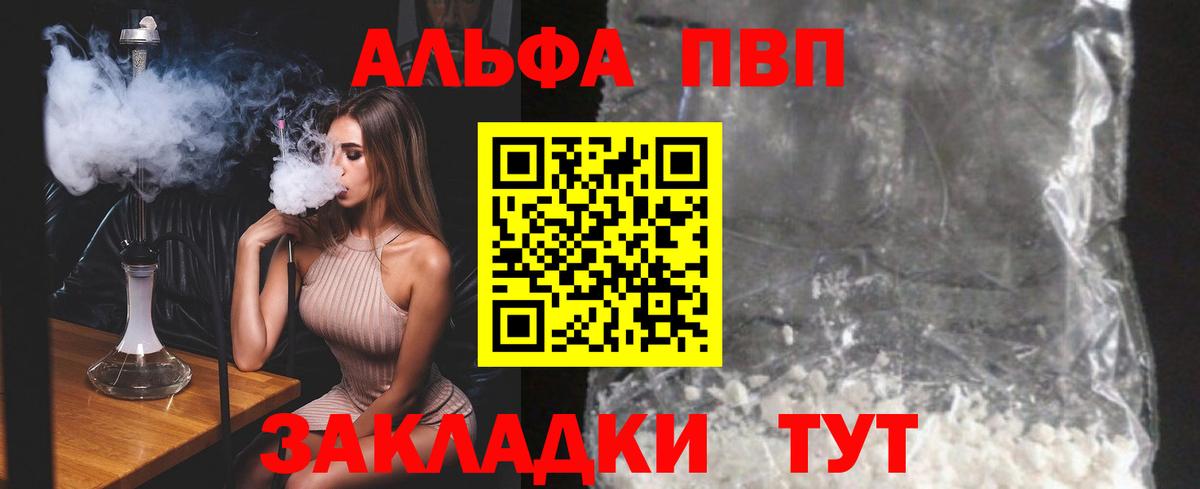Ростов Великий  APVP СК КРИС  Вход с VPN  APVP Соль  Альфа ПВП СК 