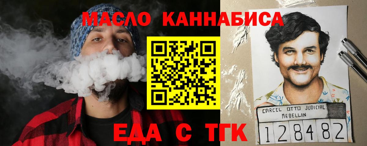 Ростов Великий  Canna-Cookies конопля  Вход с VPN 