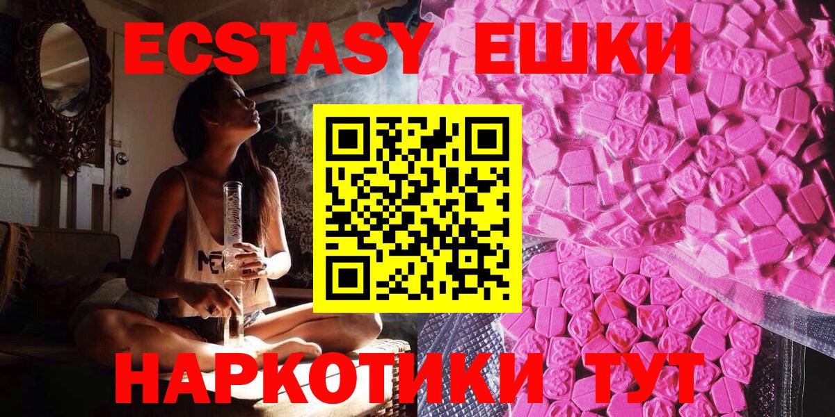 Метамфетамин  Кокаин  ГЕРОИН  ГАШ  Каннабис  Ростов Великий  Меф кристаллы  Вход с VPN 
