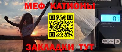мдма Северобайкальск