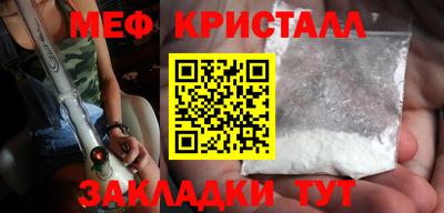 мдма Северобайкальск