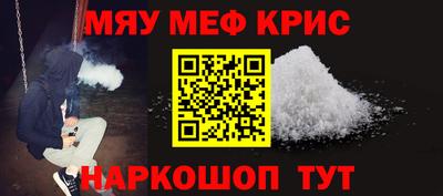 мдма Северобайкальск