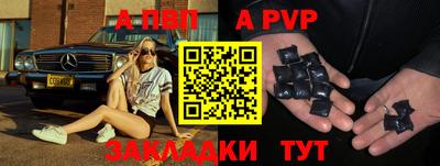 Альфа ПВП Севастополь
