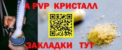 ALPHA-PVP Свободный