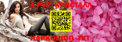 Альфа ПВП Севастополь