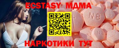 мдма Северобайкальск