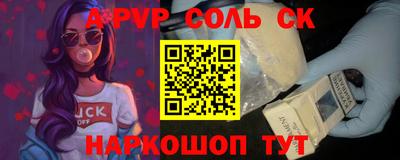 мдма Северобайкальск