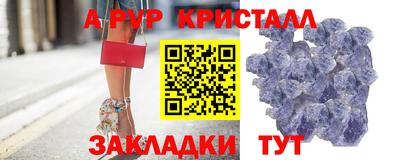 ALPHA-PVP Свободный