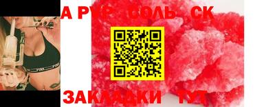 мдма Северобайкальск