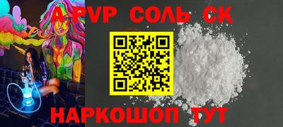 Альфа ПВП Севастополь