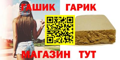 мдма Северобайкальск