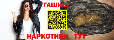 мдма Северобайкальск