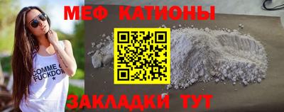 мдма Северобайкальск