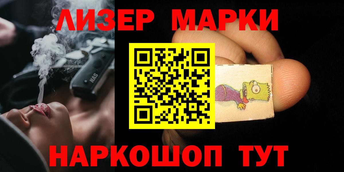 LSD-25 экстази кислота Ростов Великий