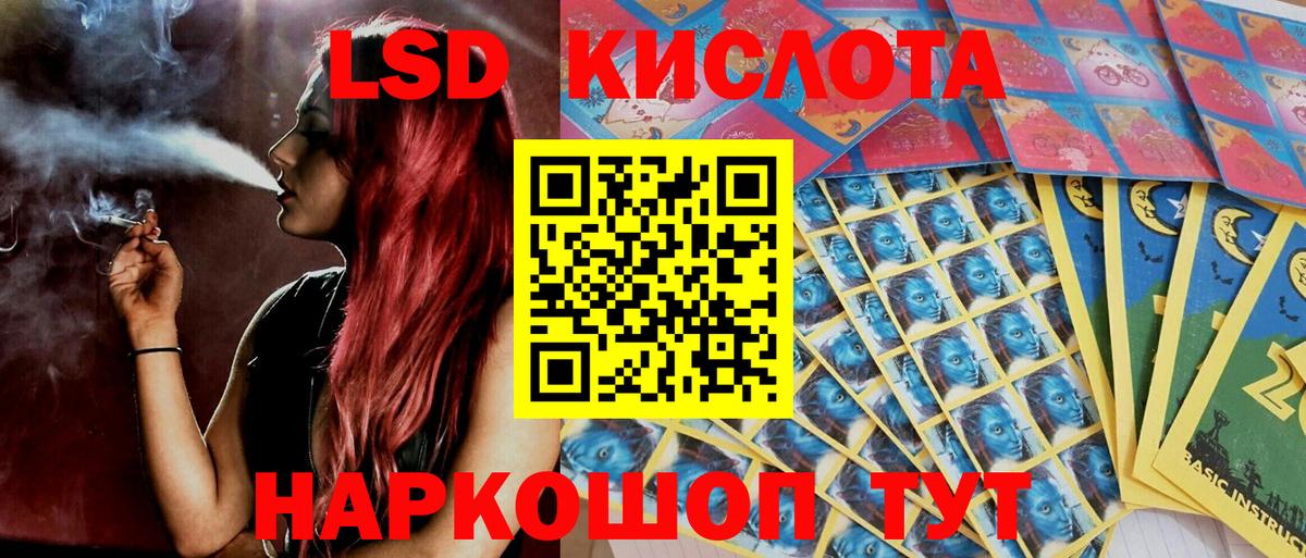 Ростов Великий  Марки NBOMe 1,8мг  Марки NBOMe 1,8мг  Марки NBOMe  Вход с VPN 
