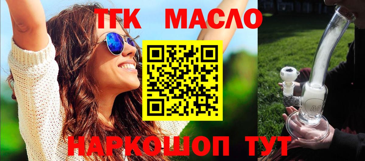 ТГК концентрат Ростов Великий
