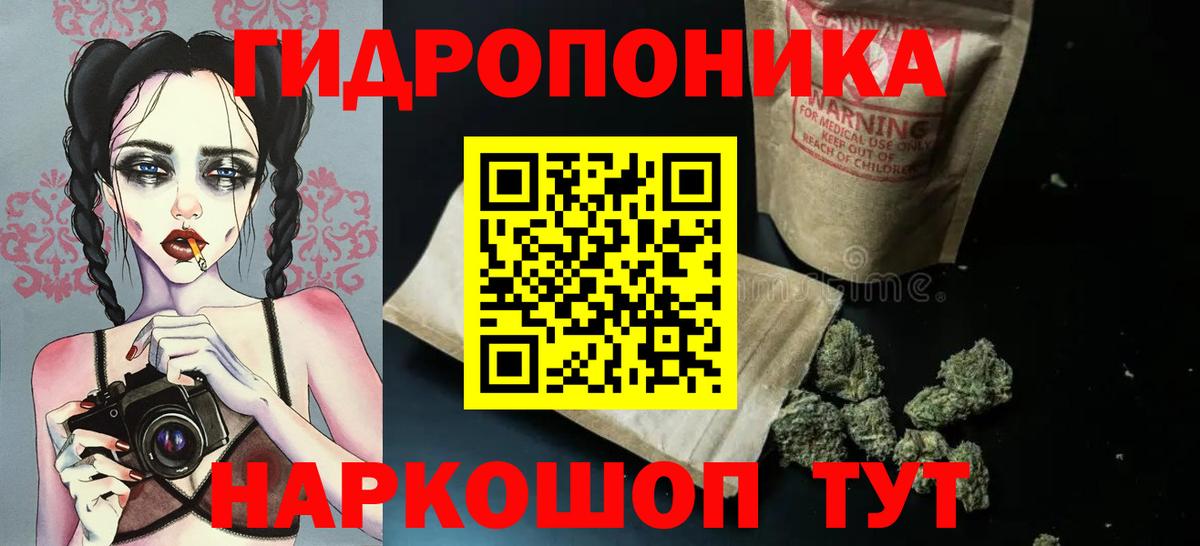 МАРИХУАНА MAZAR  Вход с VPN  Ростов Великий  Бошки марихуана AK-47  Марихуана Amnesia 